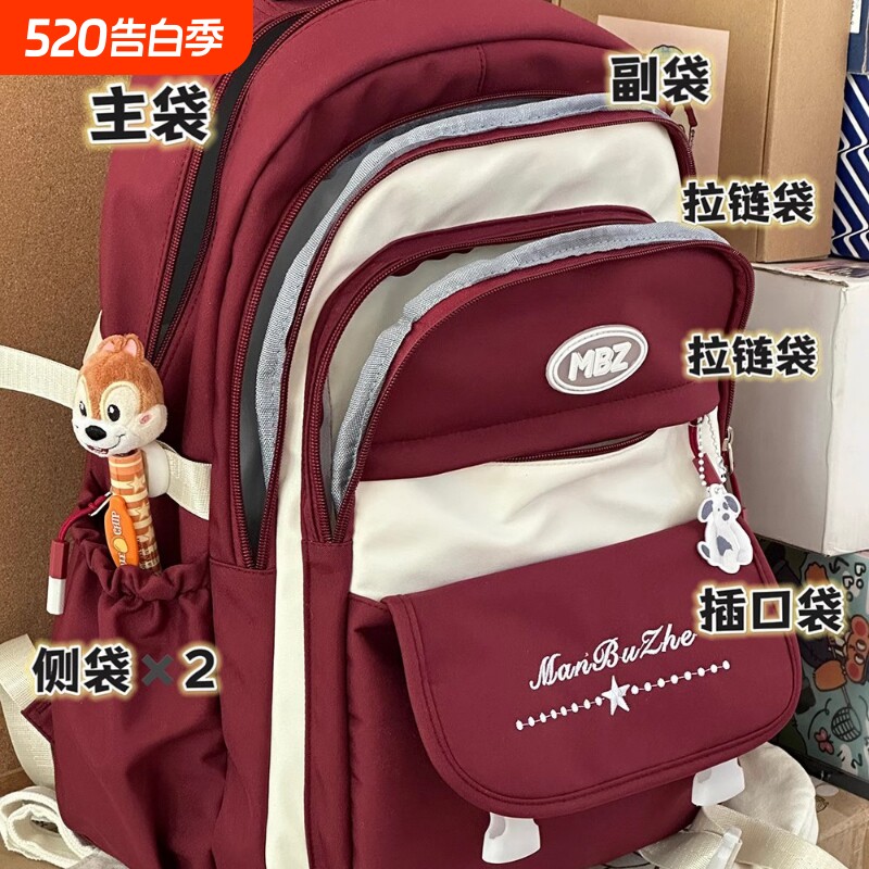 茶话会经典复古红色书包女校园大容量初中高中学生休闲百搭双肩包