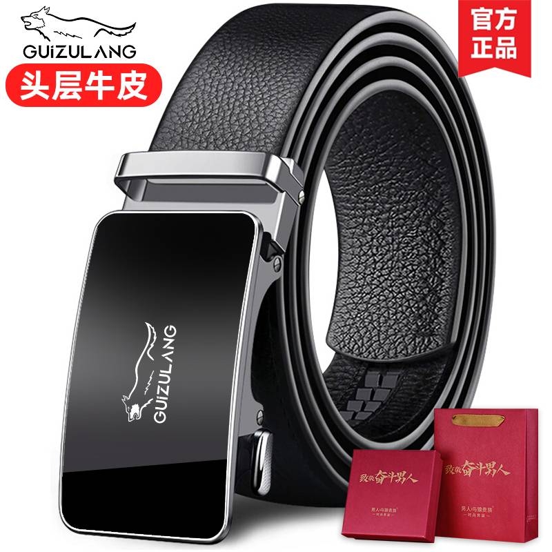 男仕男士青年百搭皮带男真皮高档腰带潮男年轻人自动扣商务男正装