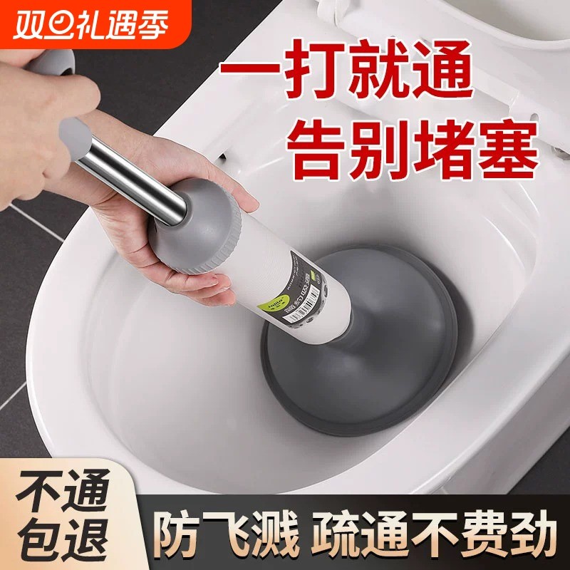 通马桶疏通器厕所堵塞神器管道皮搋子强力吸一炮家政捅下水道工具