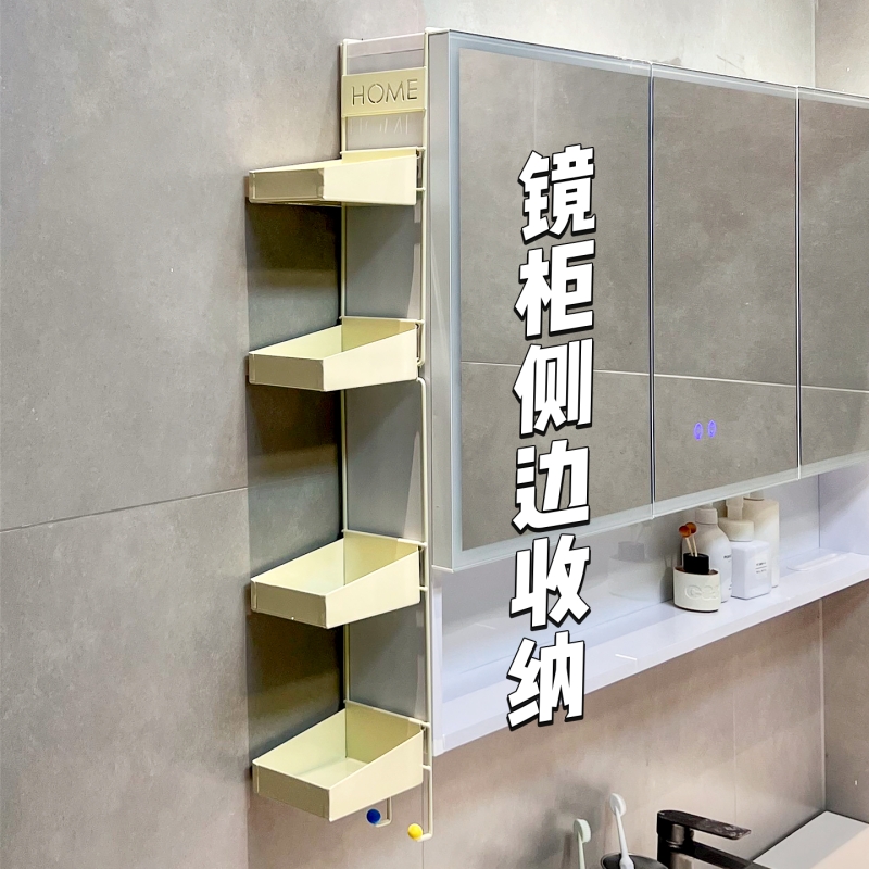 浴室镜柜侧边收纳神器置物架