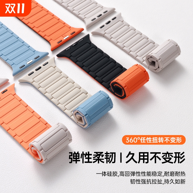 张婧仪同款适用苹果S11手表iwatchSE3表带applewatchS10磁吸S9硅胶S8腕带Ultra3女运动男S7运动高级6秋冬潮流