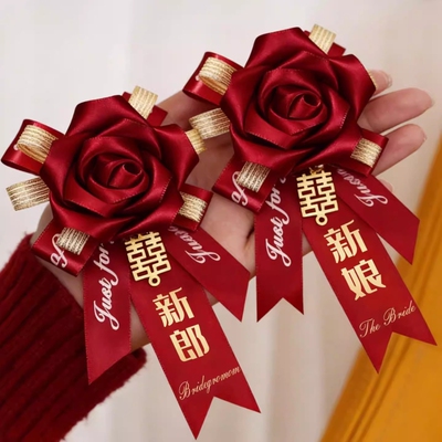 结婚用胸花全套家人婚礼襟花