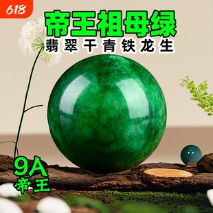 缅甸祖母绿天然翡翠干青散珠串珠项链diy材料手链珠子圆珠原矿