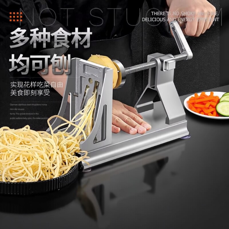土豆丝神器千丝不伤手电动图片