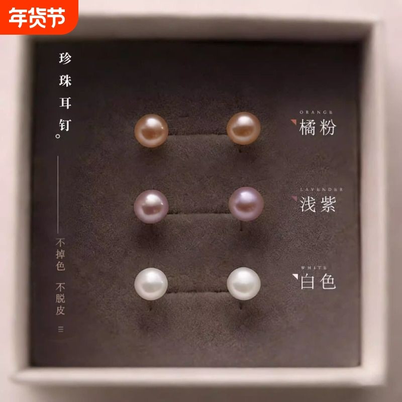 天然淡水珍珠耳钉女生2026馒头999足银针养耳洞耳环耳饰精致塑