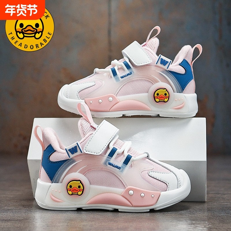 小黄鸭女童鞋子2025秋冬季新款加绒保暖二棉鞋儿童运动鞋轻便防滑,童鞋/婴儿鞋/亲子鞋,运动鞋,淘宝优惠券,粉丝福利购,淘宝优惠卷