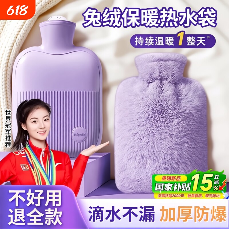 热水袋暖水袋热敷袋热敷暖手袋被窝女生用暖宝宝保温防爆持久暖脚
