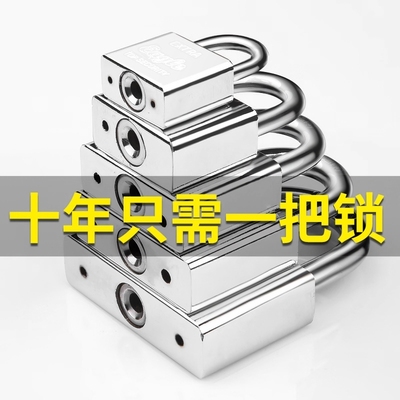 挂锁通开锁防盗锁防水防锈锁具大门锁家用小锁头大全宿舍锁子安全