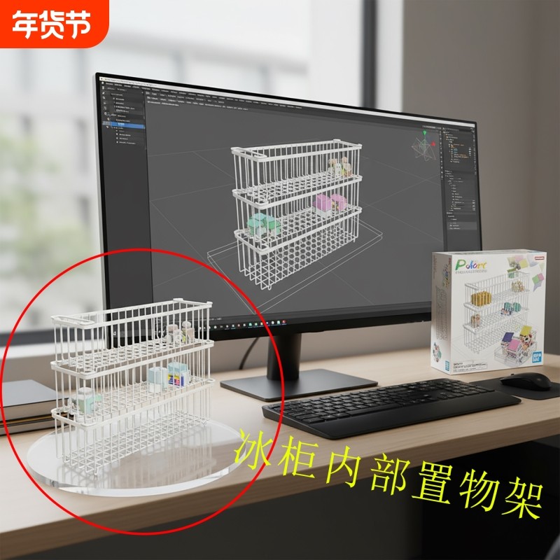 冰柜收纳篮家用冰箱隔断架子冷柜分隔框筐子隔层整理架分层置物