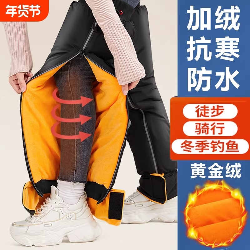 电动车保暖护膝加厚防水冬季男女士摩托车骑行挡风膝盖防寒护腿,电动车/配件/交通工具,电动车护膝,淘宝优惠券,粉丝福利购,淘宝优惠卷