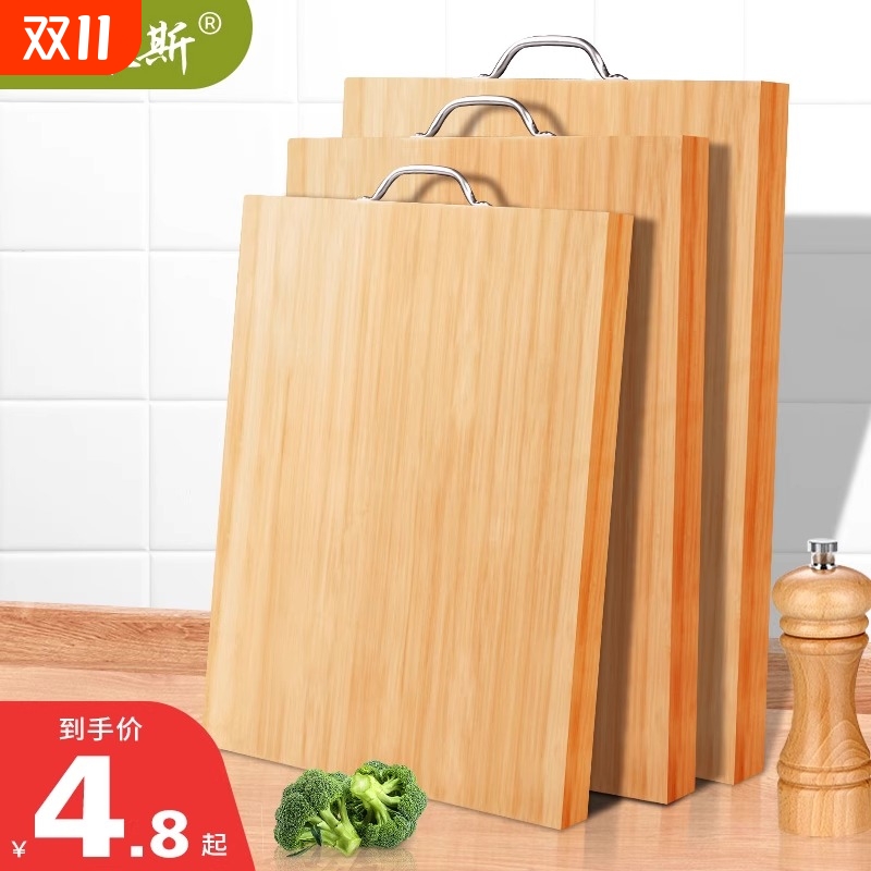 菜板家用商用食品级切菜板砧板实木竹案板擀面板刀板抗菌防霉整竹