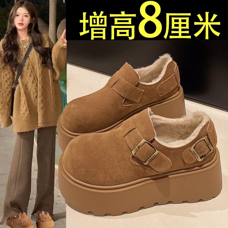 厚底增高勃肯鞋女鞋2025新款秋冬雪地靴加绒乐福鞋毛毛二棉鞋毛绒