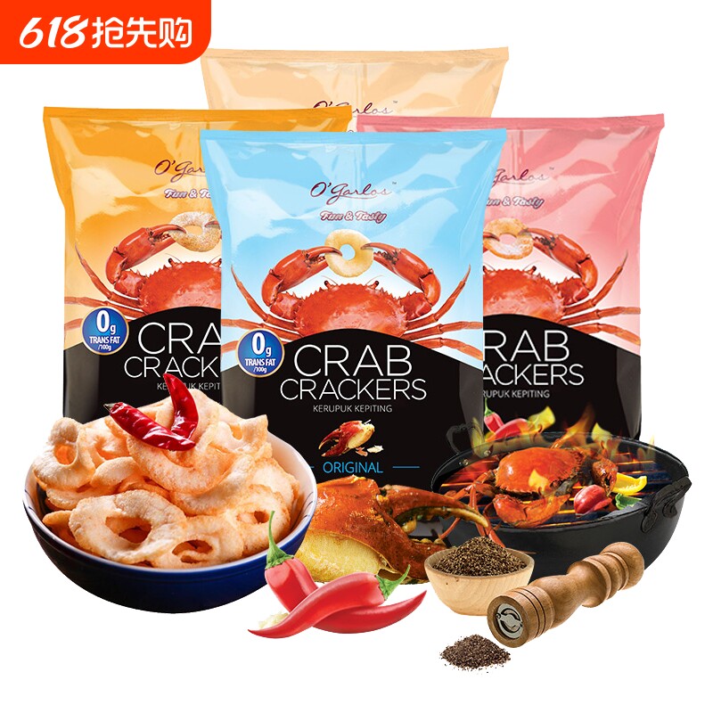 啪啪通印尼进口蟹片虾片薯片休闲食品烤蟹味零食小吃办公室追剧