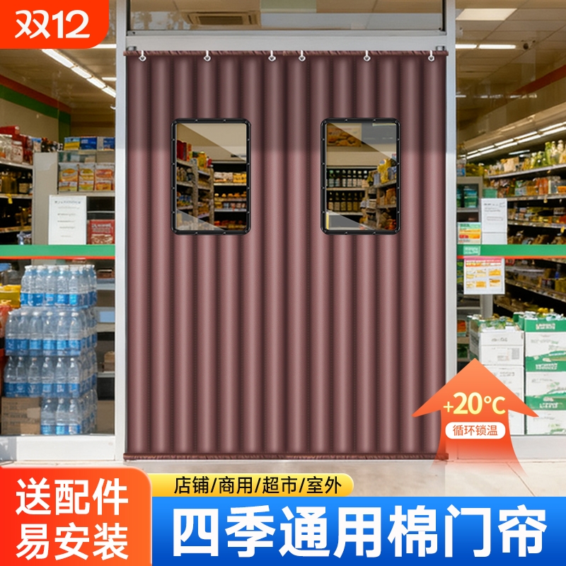 冬季打孔棉门帘加厚家用空调保暖挡风保温隔断帘隔音防寒帘子卧室