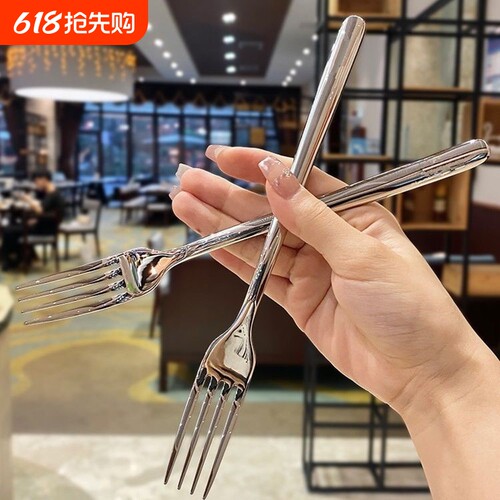 304高档不锈钢酒店用316长柄加厚牛排叉沙拉叉水410餐厅家用叉子