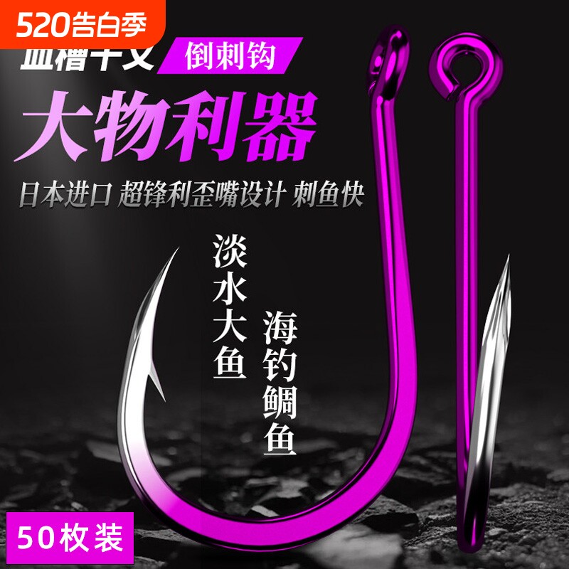 管付千又鱼钩歪嘴钩散装野钓海钓矶钓鲢鳙大物钓鱼钩高碳钢平打