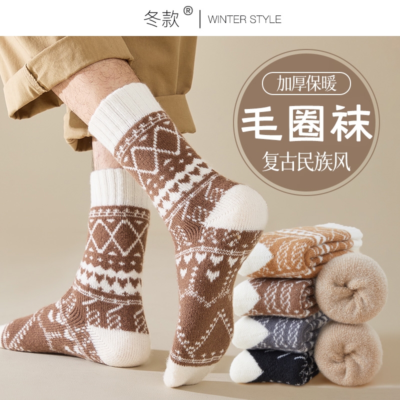 袜子男款2025新款秋冬中筒袜保暖