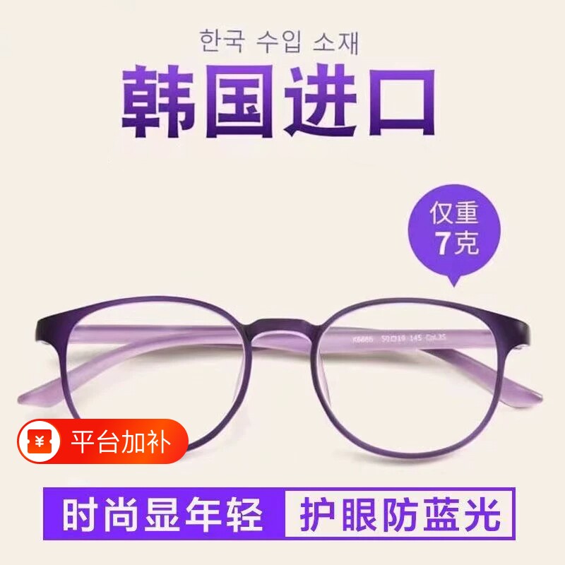 新款智能变焦老花镜自动调节疲劳远近两用高清防蓝光眼镜镜片超轻
