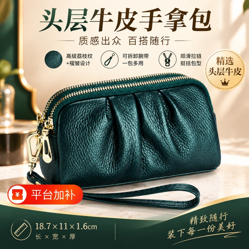 新款真皮钱包女士长款头层牛皮妈妈手机包两用手拿包女气质手抓包