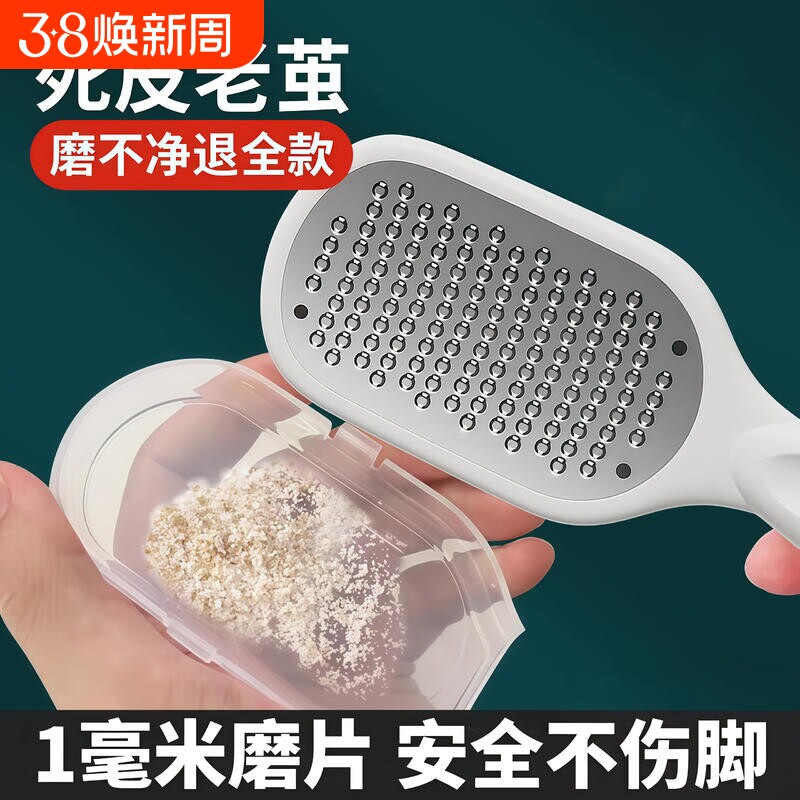 磨脚神器修脚器十握磨脚石家用搓脚去死皮去脚底脚后跟修脚刀足部