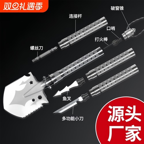 多功能折叠工兵铲|超4000次加购