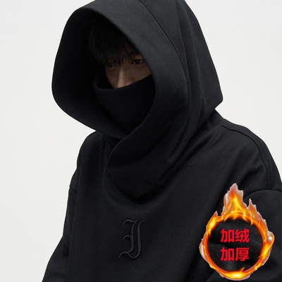 运动卫衣i人社恐衣服机能风忍者蒙面澜帽衫男女加绒加厚野王外套
