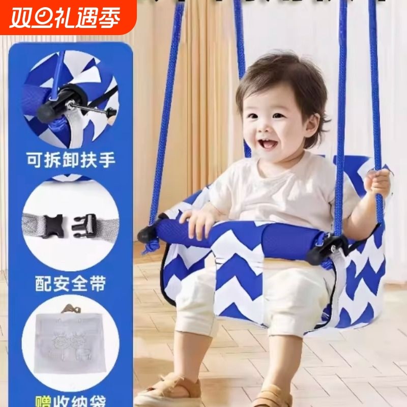 秋千室内儿童婴儿室外小孩吊篮宝宝婴幼婴幼儿家用户外吊床免打孔