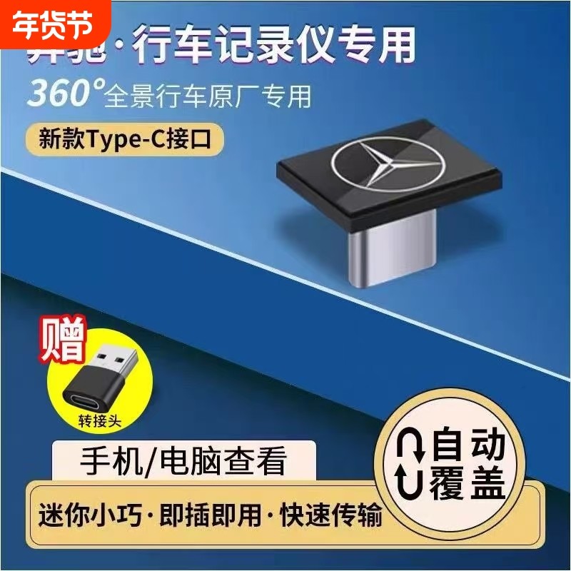 typec高速迷你电脑手机车载娱乐3合1u盘送转接头,闪存卡/U盘/存储/移动硬盘,普通U盘/固态U盘/音乐U盘,淘宝优惠券,粉丝福利购,淘宝优惠卷