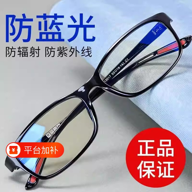 德国进口老花镜十大名牌男中老年高清老人防蓝光眼镜抗疲劳超轻女