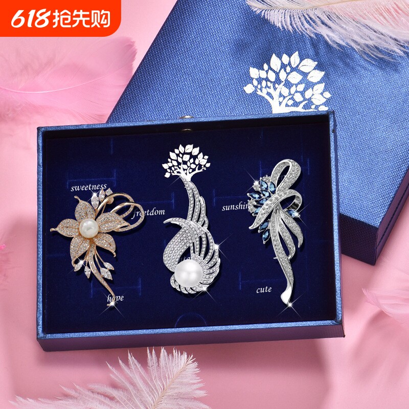 胸针精致珍珠胸花套装大衣西装高档别针配饰轻奢小众设计百搭礼物