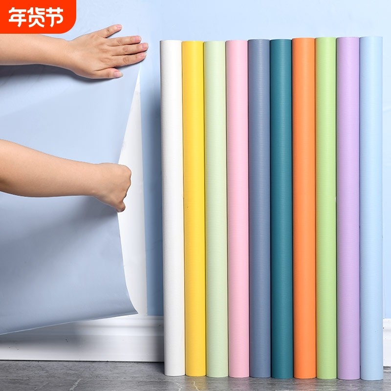 墙纸自粘防水防潮宿舍家用墙面自贴卧室房间背景墙贴翻新墙壁贴纸,家装主材,PVC墙纸,淘宝优惠券,粉丝福利购,淘宝优惠卷