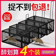 抓老鼠笼夹子捕鼠器捉逮扑灭鼠神器家用连续超强全自动高效一窝端