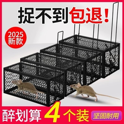抓老鼠笼夹子捕鼠器一放即抓