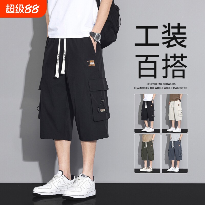 工装七分裤男款夏季薄款冰丝宽松短裤子2026新款运动休闲中裤速干图片