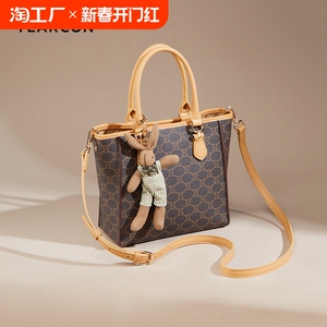意尔康包包托特包2024新款秋女包质感斜挎包百搭老花单肩包水桶包