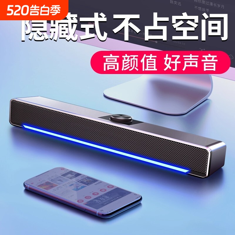 柏林之声蓝牙多媒体重低音炮音箱家用电脑桌面长条小音响2026新款