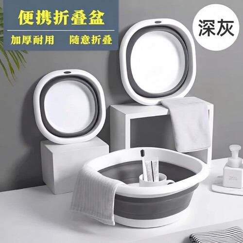 可折叠压缩洗脸盆婴儿便携式旅行盆子大号家用洗脚盆学生宿舍用盆
