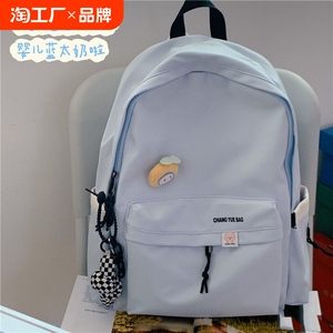 ins日系少女书包女韩版纯色百搭初中生背包高中大容量双肩包学生
