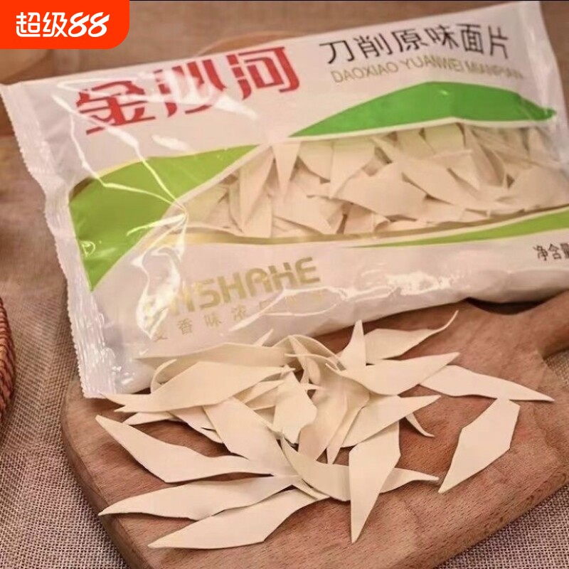 刀削面片馒头面片面条图片