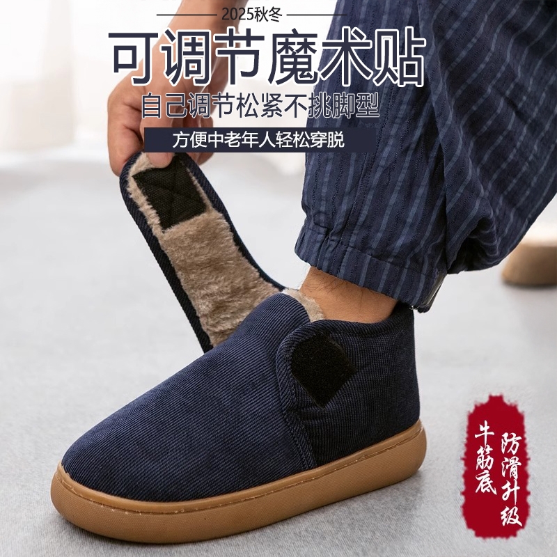 保暖棉鞋冬季中年老人居防滑加绒加厚底男女包跟妈妈拖鞋老年人