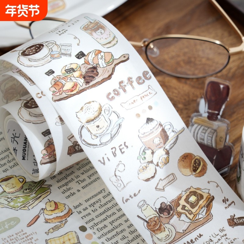 慢生活日记特油模切手帐胶带生活家居物件造景韩系ins风手账贴纸,文具电教/文化用品/商务用品,胶带/胶纸/胶条,淘宝优惠券,粉丝福利购,淘宝优惠卷