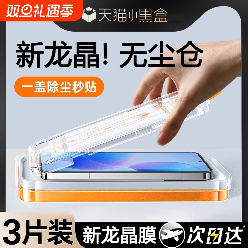 红米Note14pro高清|千人回购