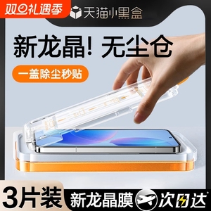 适用红米note14pro+钢化膜13小米k70手机膜k60至尊版k50k40k70e贴11tpro+全屏redmi12turbo防摔10十9新款游戏