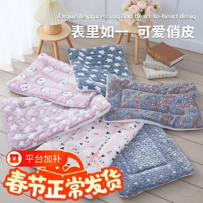 狗垫子冬季加厚保暖猫垫子狗窝猫窝睡觉用小中型大型犬宠物窝垫子