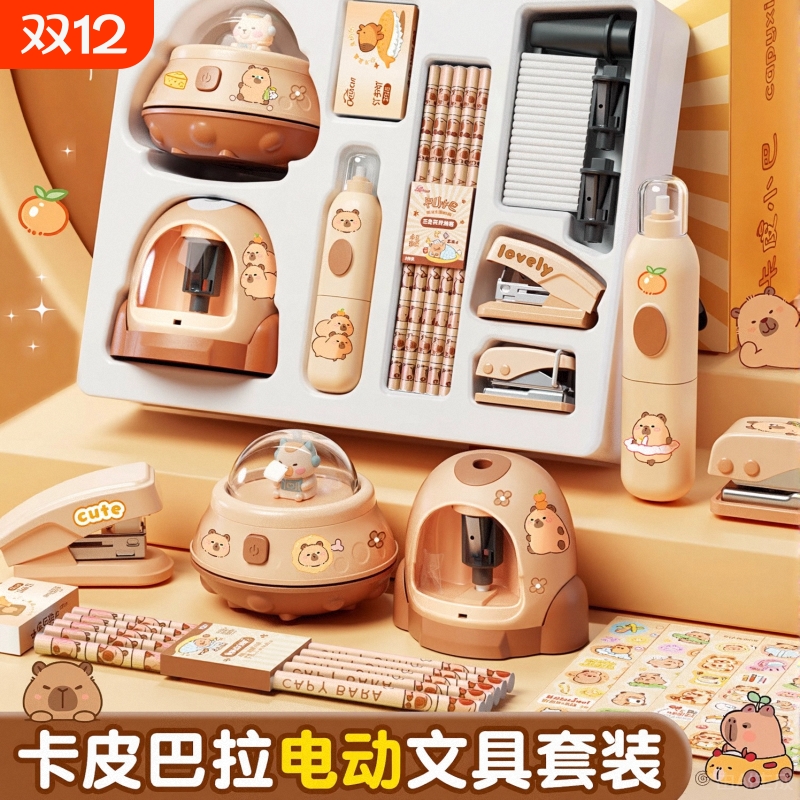 ▶卡皮巴拉文具套装小学生喜爱！