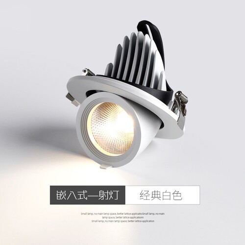 led象鼻灯服装店铺专用4500K