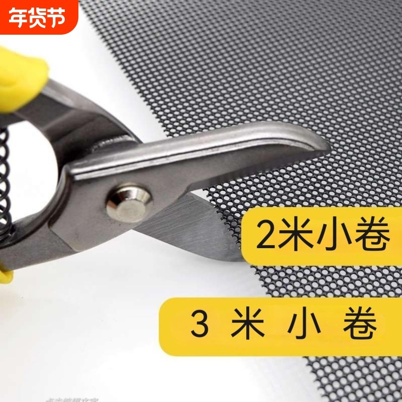 小卷不锈钢金刚网纱窗防蚊防鼠防猫抓阳台防护网家用自装金刚网