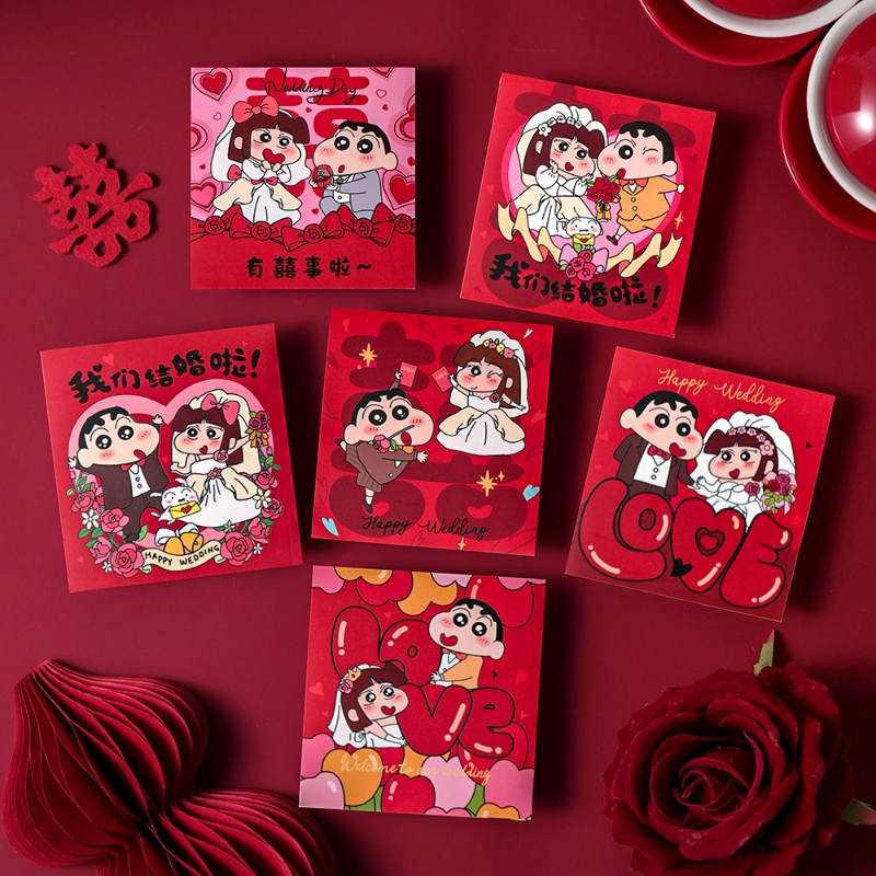 结婚接亲堵门小红包小新婚专用礼个性创意塞门红包袋利是封喜方包