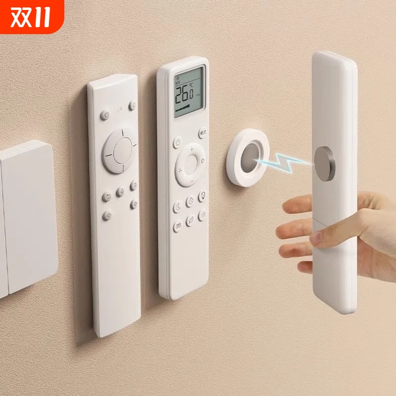精工遥控器收纳磁吸挂钩路由器插排免打孔磁力贴片上墙墙面插板