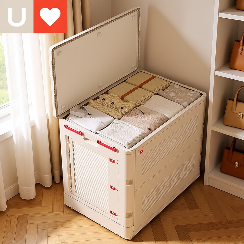友耐衣服收纳柜免安装衣物被子收纳箱大容量超大塑料储物柜床头柜